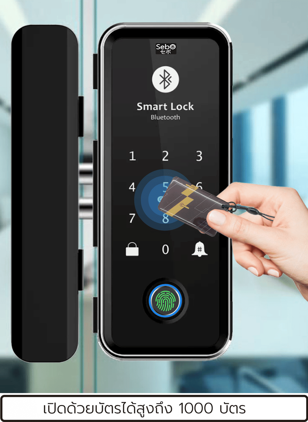 กลอนประตูสมาร์ทดิจิตอลล็อค SebO JIDOOR B5 APP Gen2